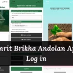 Amrit Brikha Andolan App Log in