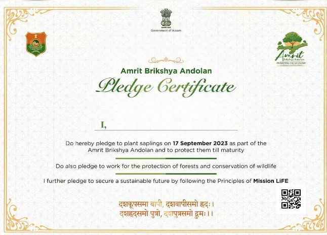Amrit Brikha Andolan Certificate 