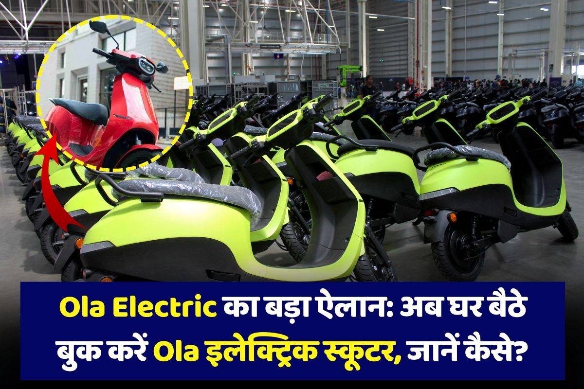 Ola electric scooters rental business