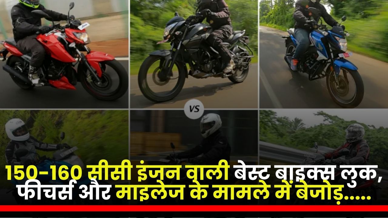Best bikes look with 150-160 cc engine