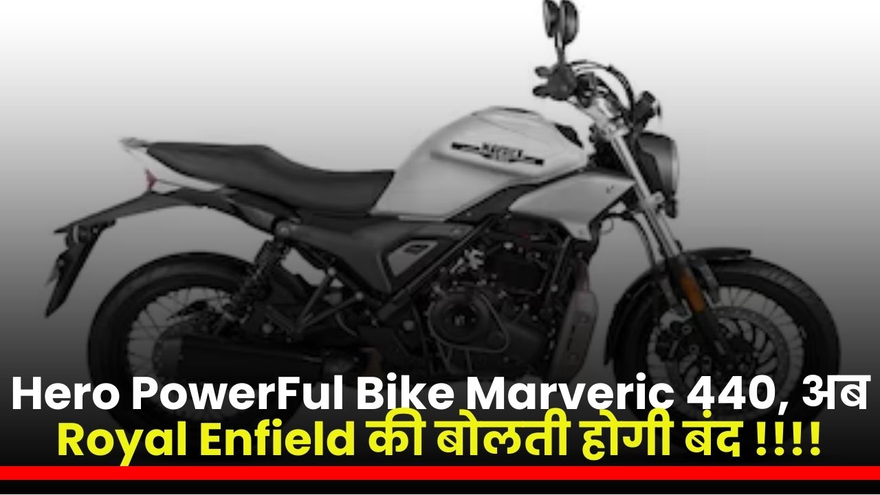 Hero PowerFul Bike Marveric 440
