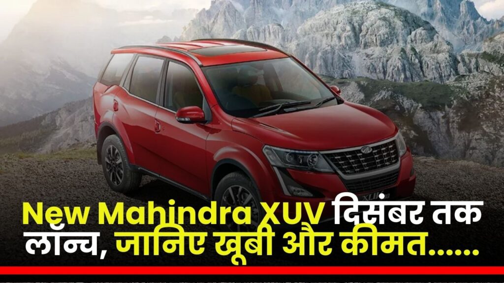 New Mahindra XUV