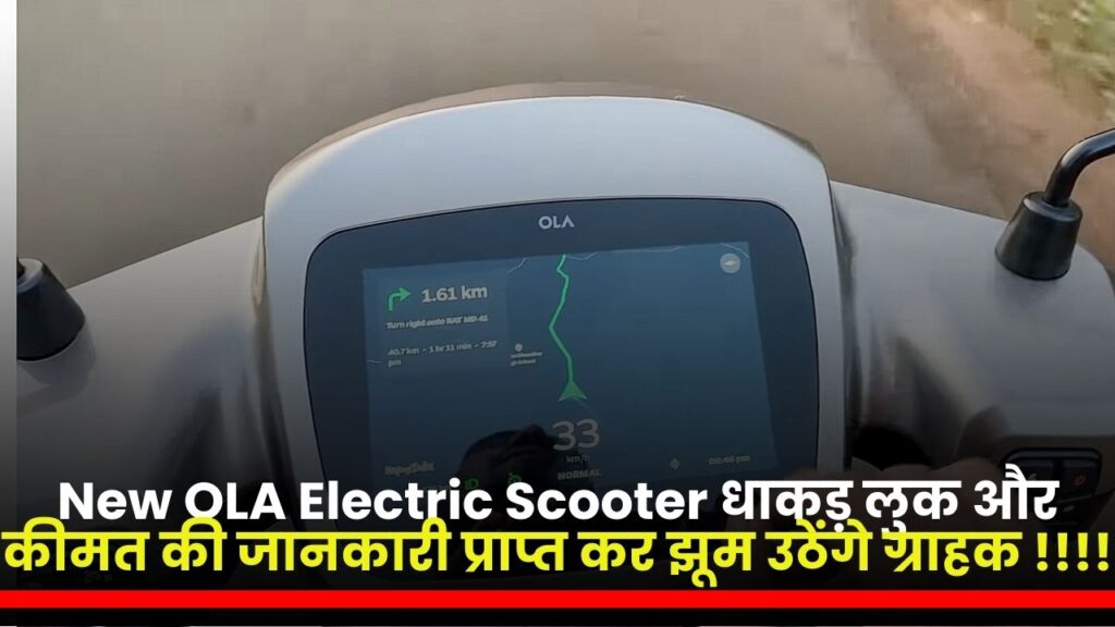 New OLA Electric Scooter 
