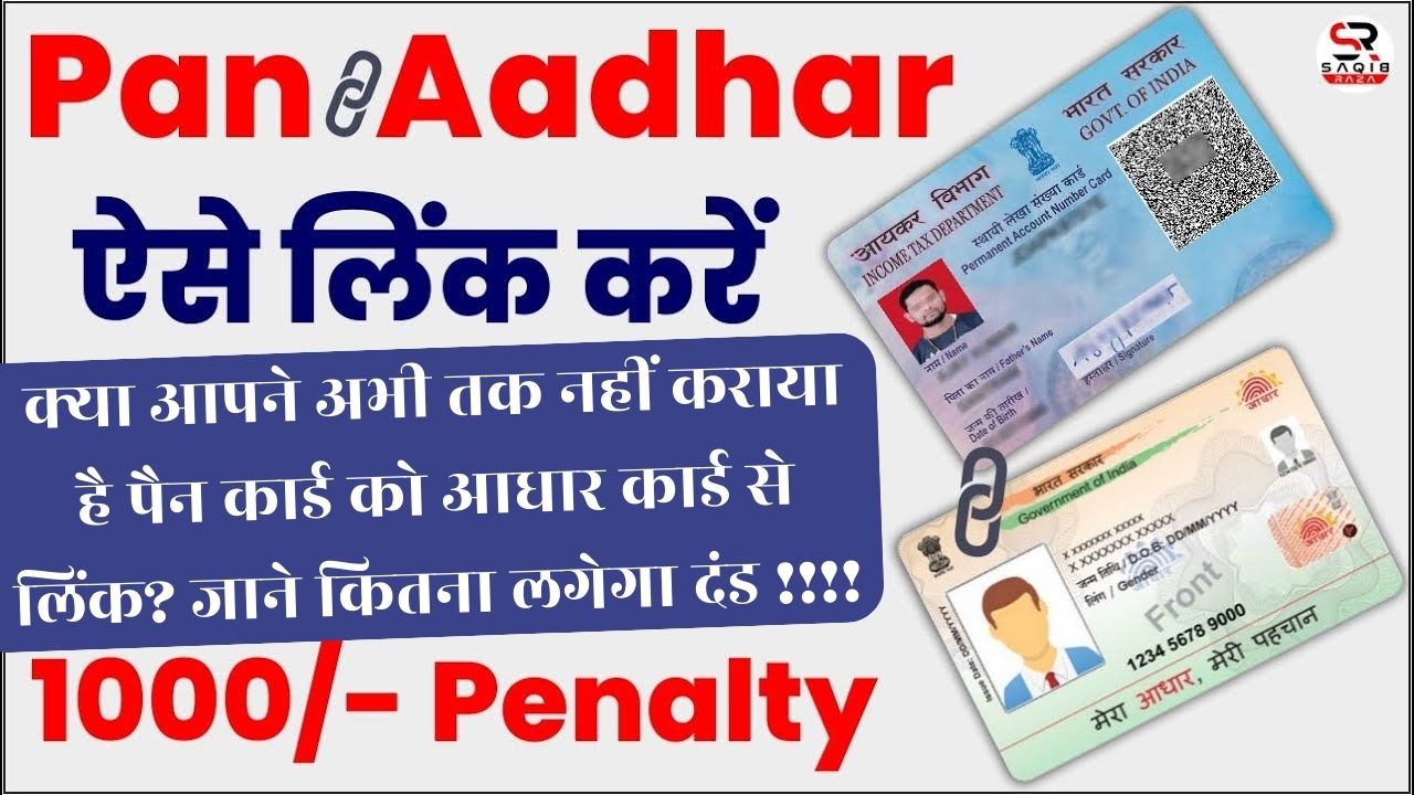 PAN Aadhaar Link Penalty After Due Date 2024
