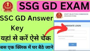 SSC GD Answer Key 2024