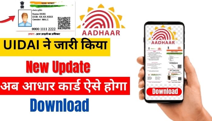 Aadhar Card Download Online 2024