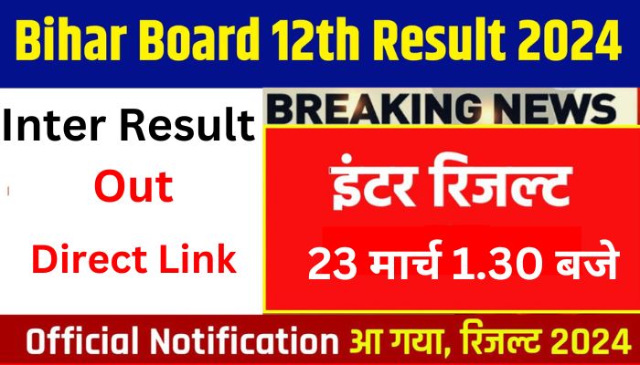 Bihar Board 12th Result 2024 OUT