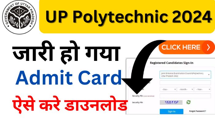 JEECUP Admit Card 2024