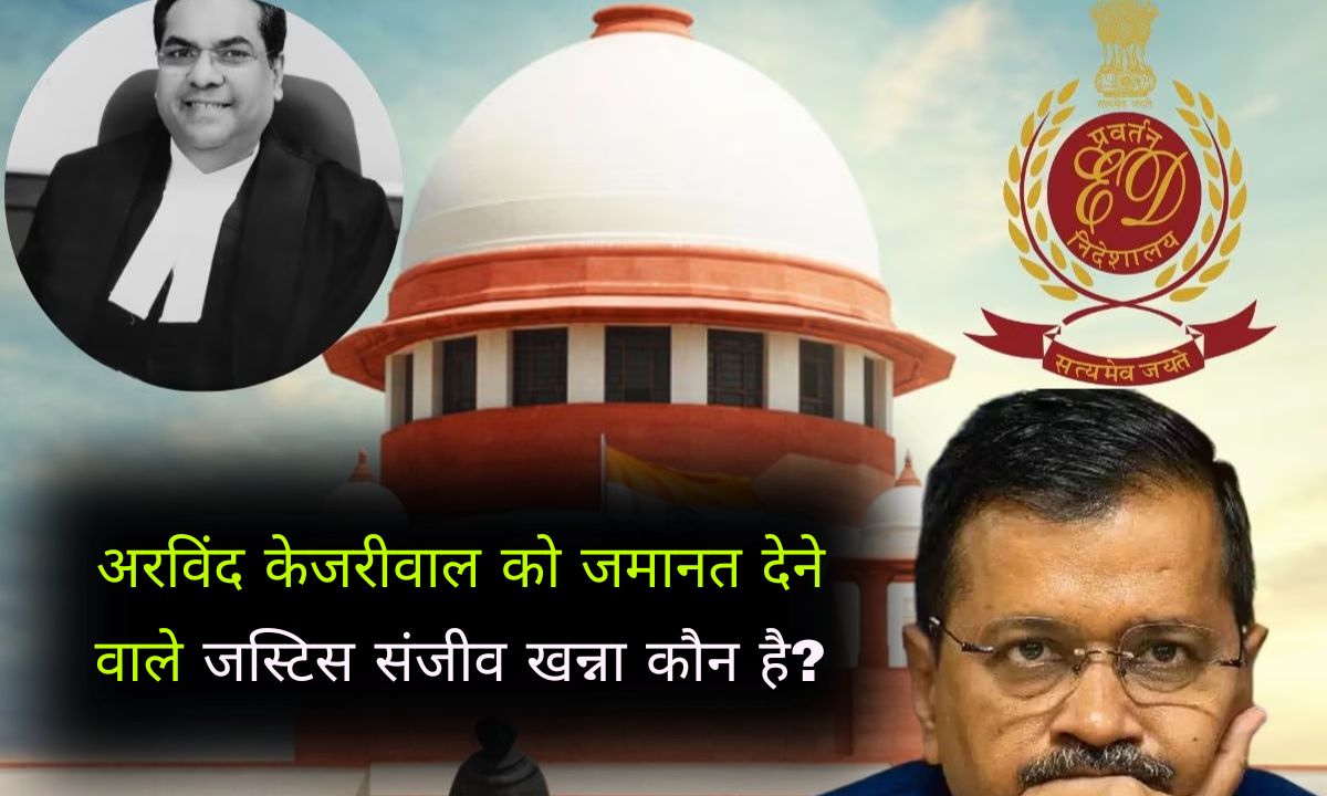 Who is Justice Sanjeev Khanna who granted bail to Arvind Kejriwal?